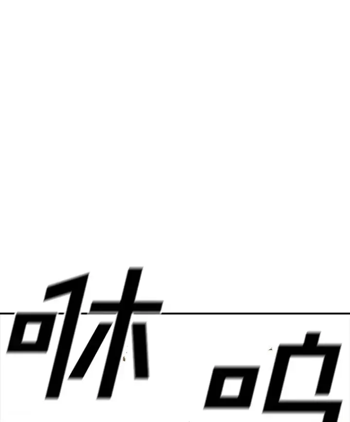 漫画《时间静止的房子》102.努力型天才第52张图