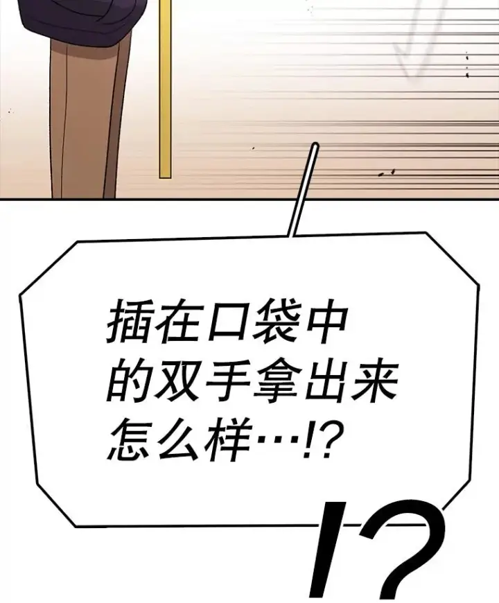 漫画《时间静止的房子》102.努力型天才第54张图