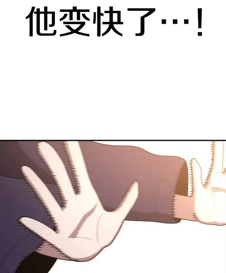 漫画《时间静止的房子》102.努力型天才第56张图