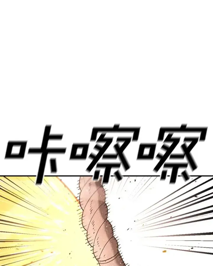 漫画《时间静止的房子》102.努力型天才第60张图