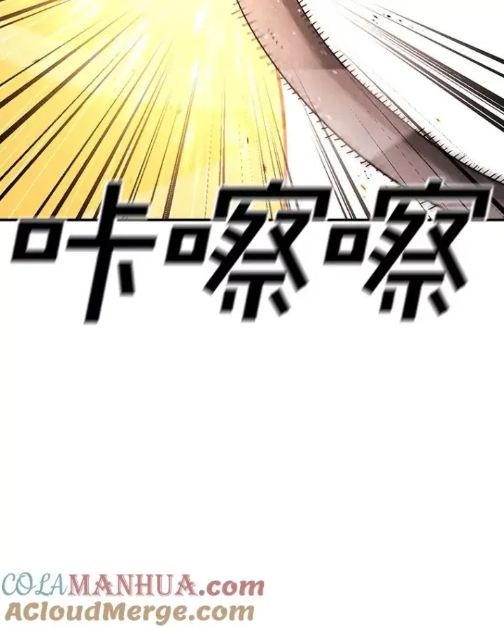 漫画《时间静止的房子》102.努力型天才第61张图