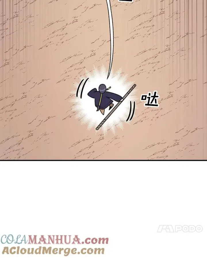 漫画《时间静止的房子》102.努力型天才第65张图