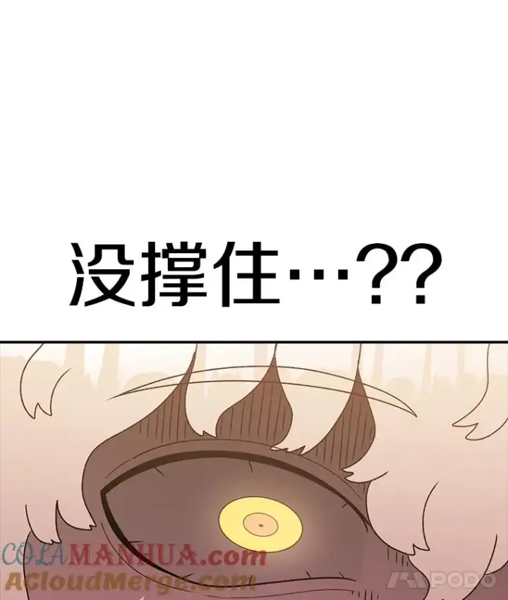 漫画《时间静止的房子》102.努力型天才第73张图