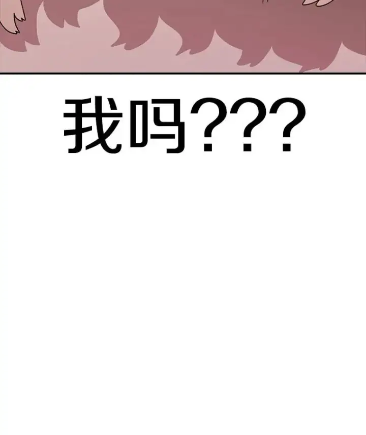 漫画《时间静止的房子》102.努力型天才第74张图