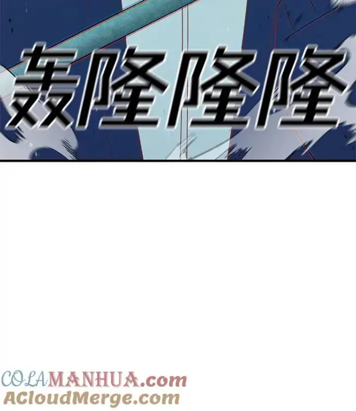 漫画《时间静止的房子》102.努力型天才第77张图