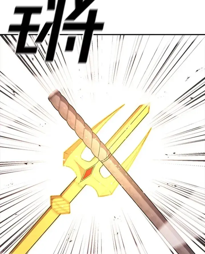漫画《时间静止的房子》102.努力型天才第86张图