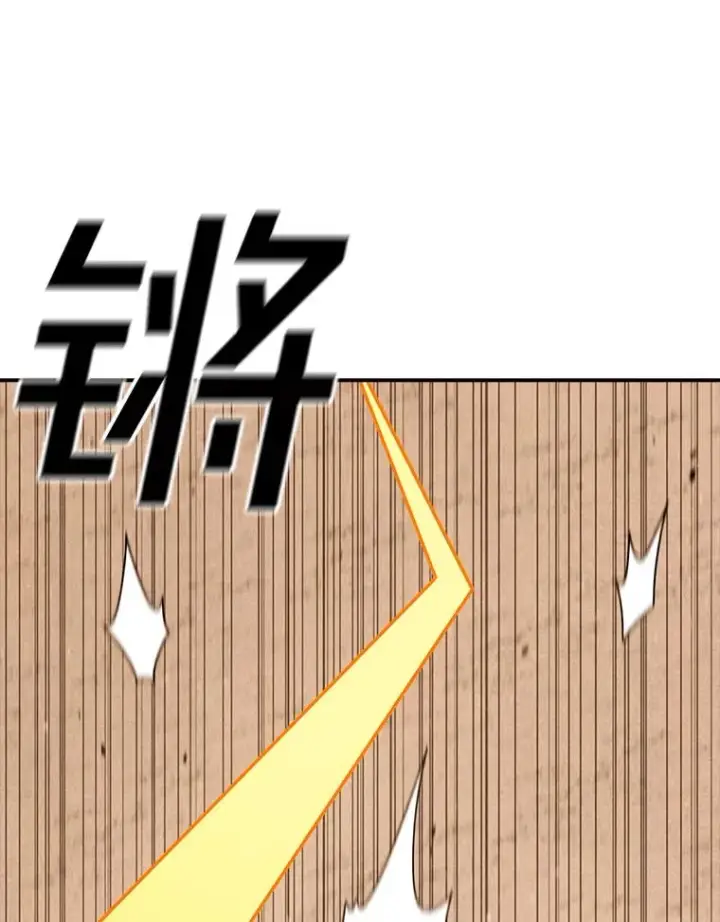 漫画《时间静止的房子》102.努力型天才第88张图