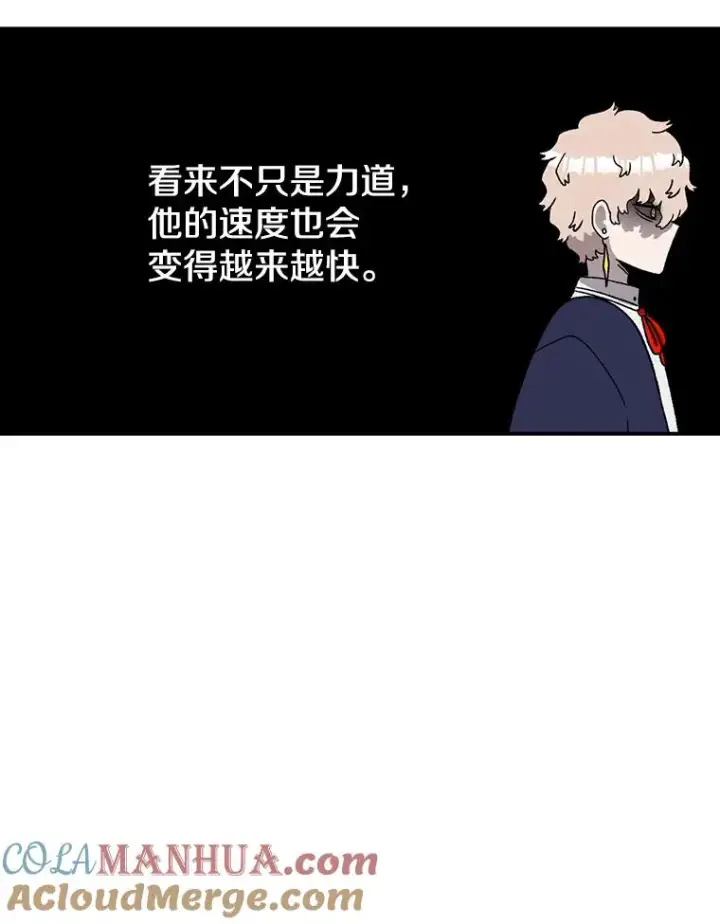 漫画《时间静止的房子》102.努力型天才第93张图