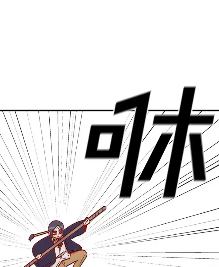 《时间静止的房子》103.蝼蚁图11