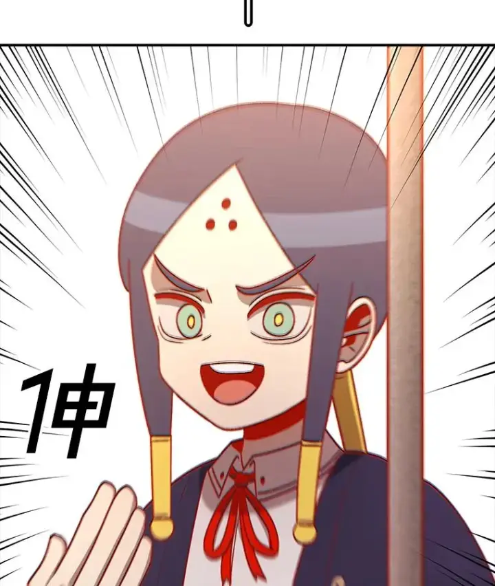 《时间静止的房子》103.蝼蚁图119