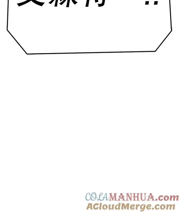《时间静止的房子》103.蝼蚁图121