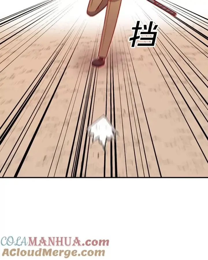 《时间静止的房子》103.蝼蚁图129