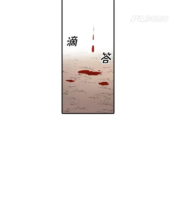 《时间静止的房子》103.蝼蚁图131
