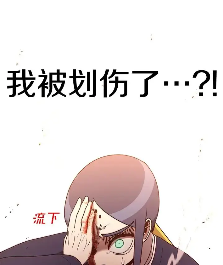 《时间静止的房子》103.蝼蚁图132
