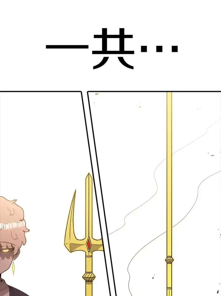 《时间静止的房子》103.蝼蚁图143