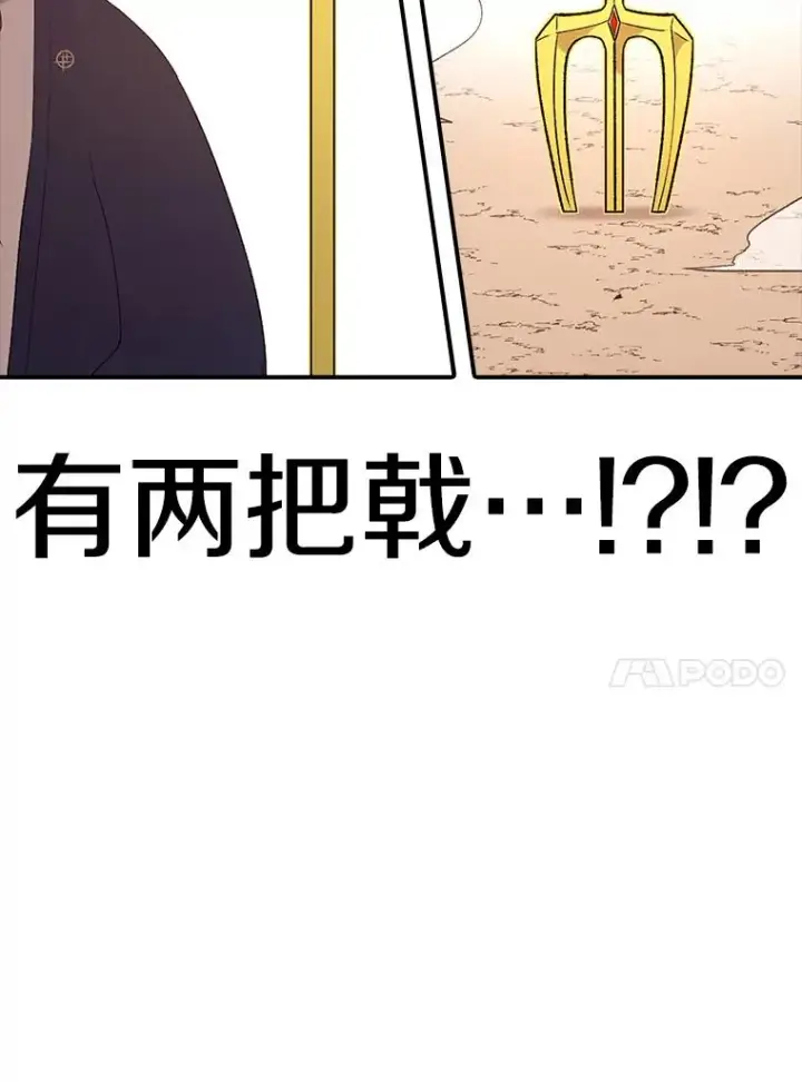 《时间静止的房子》103.蝼蚁图144