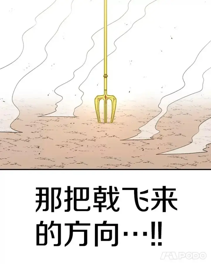 《时间静止的房子》103.蝼蚁图148