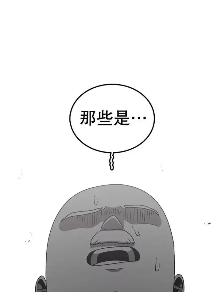 《时间静止的房子》103.蝼蚁图160