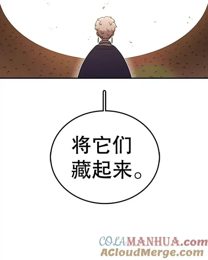 《时间静止的房子》103.蝼蚁图173