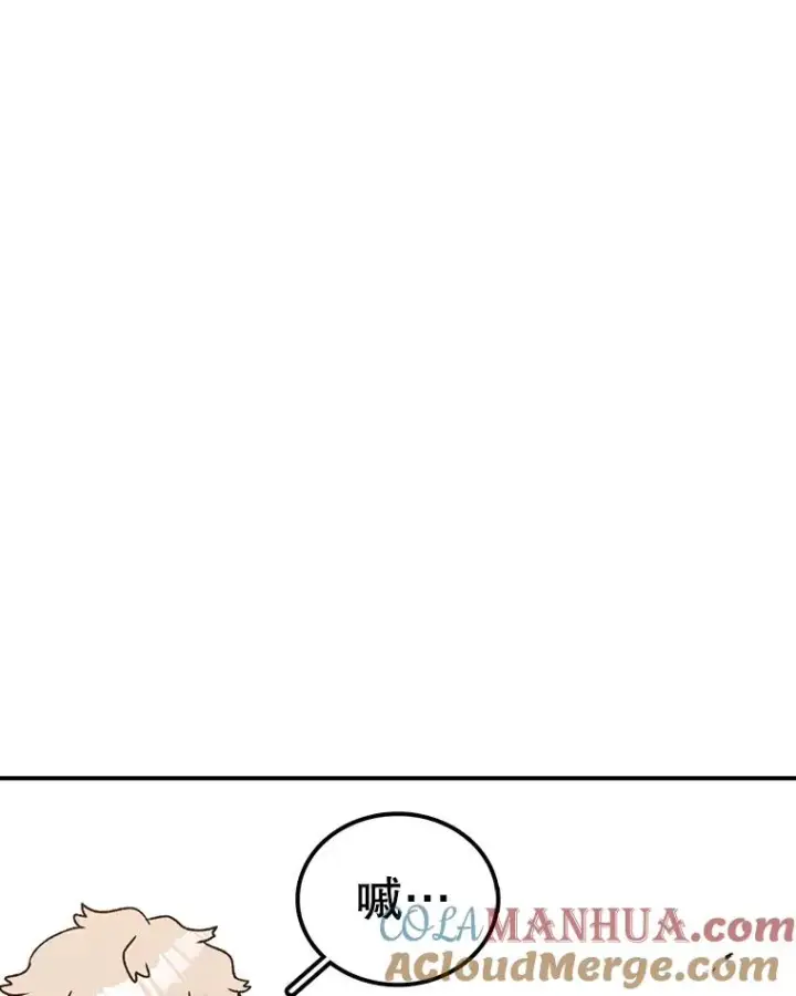 《时间静止的房子》103.蝼蚁图21