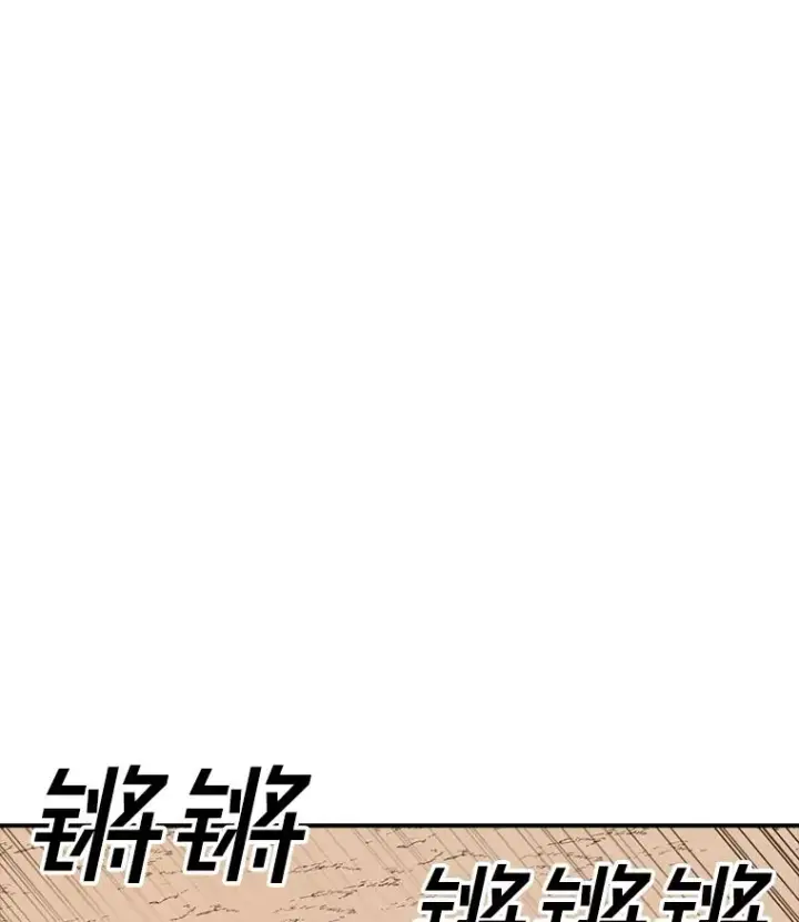《时间静止的房子》103.蝼蚁图27
