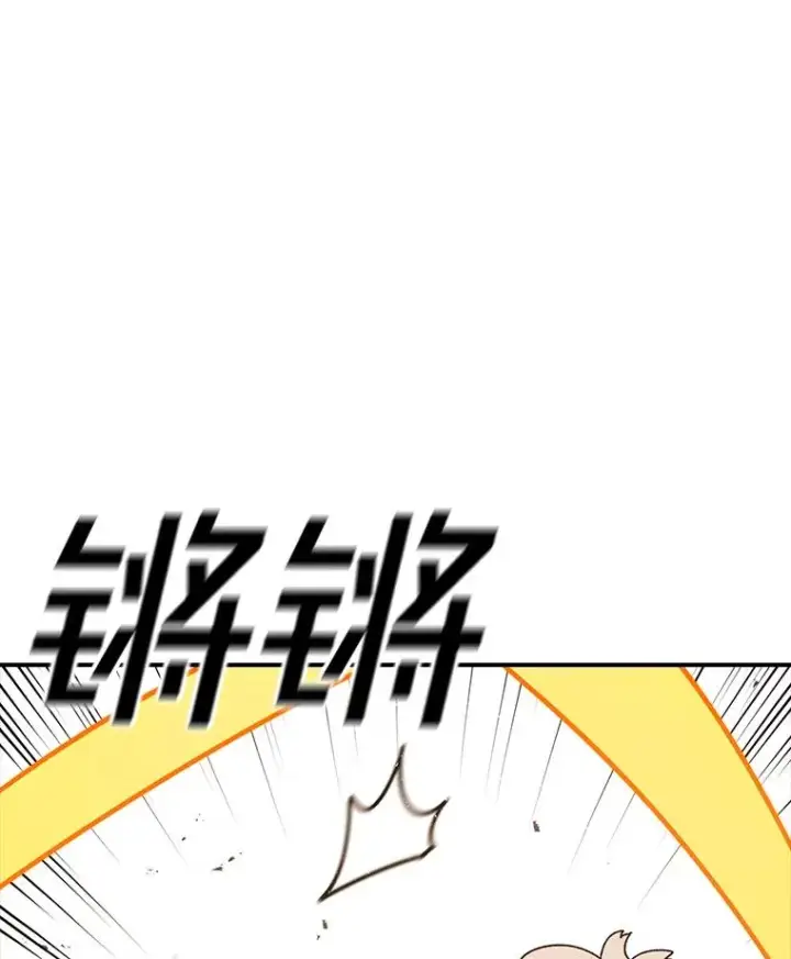 《时间静止的房子》103.蝼蚁图3
