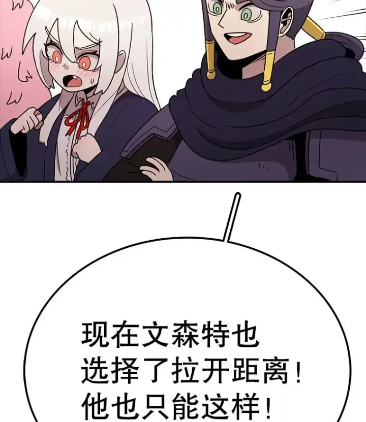 《时间静止的房子》103.蝼蚁图31