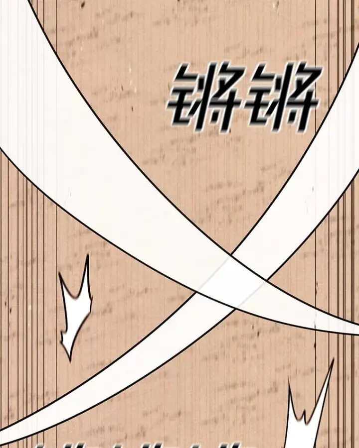 《时间静止的房子》103.蝼蚁图34