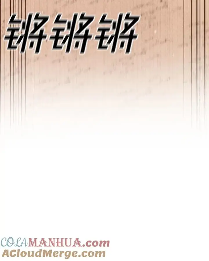 《时间静止的房子》103.蝼蚁图37