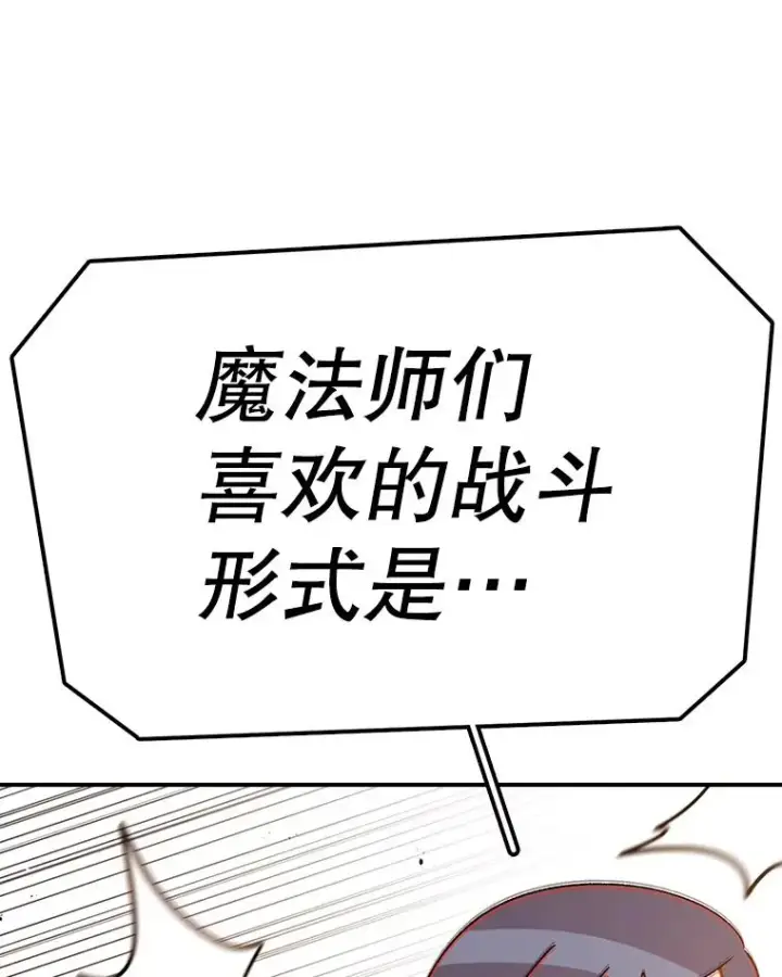 《时间静止的房子》103.蝼蚁图38