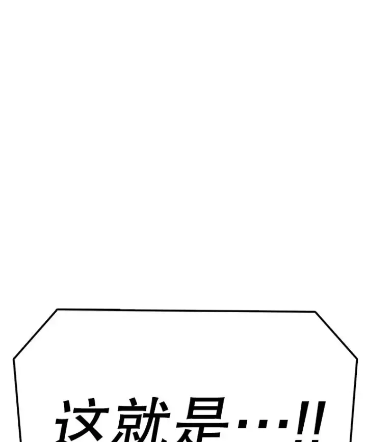《时间静止的房子》103.蝼蚁图44