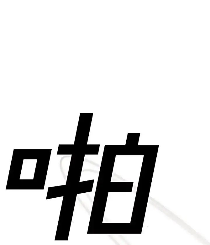 《时间静止的房子》103.蝼蚁图55