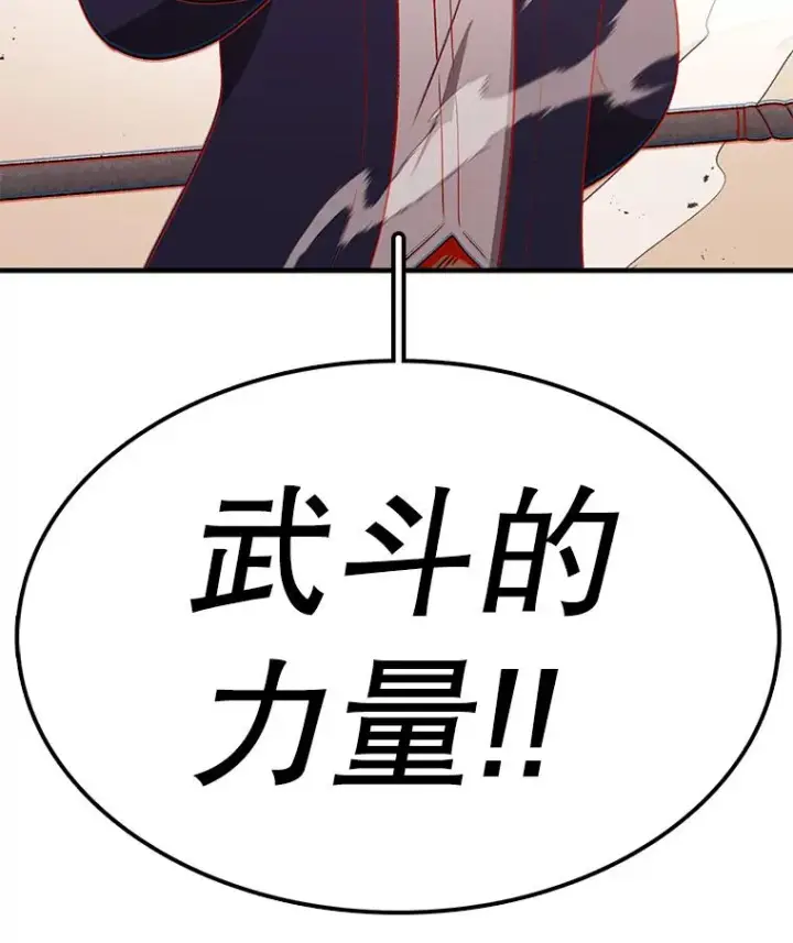 《时间静止的房子》103.蝼蚁图64