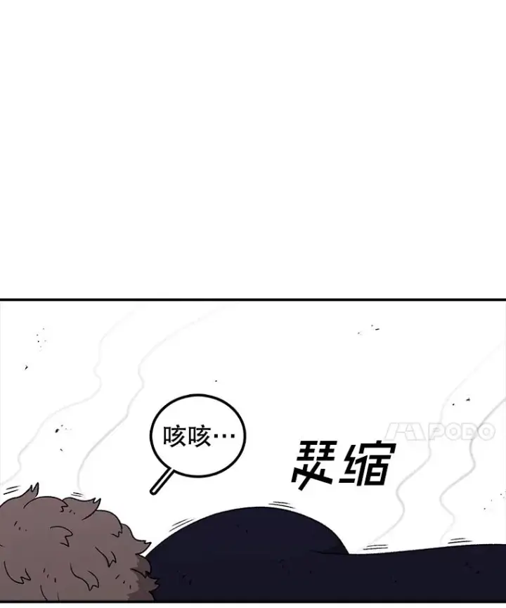 《时间静止的房子》103.蝼蚁图72