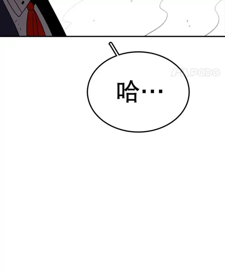 《时间静止的房子》103.蝼蚁图76