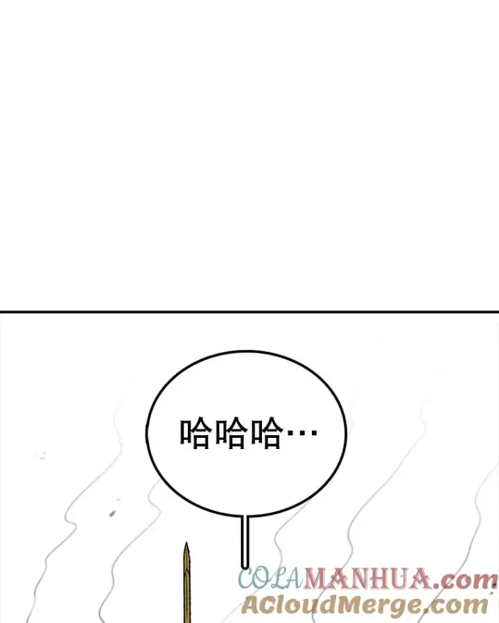 《时间静止的房子》103.蝼蚁图77