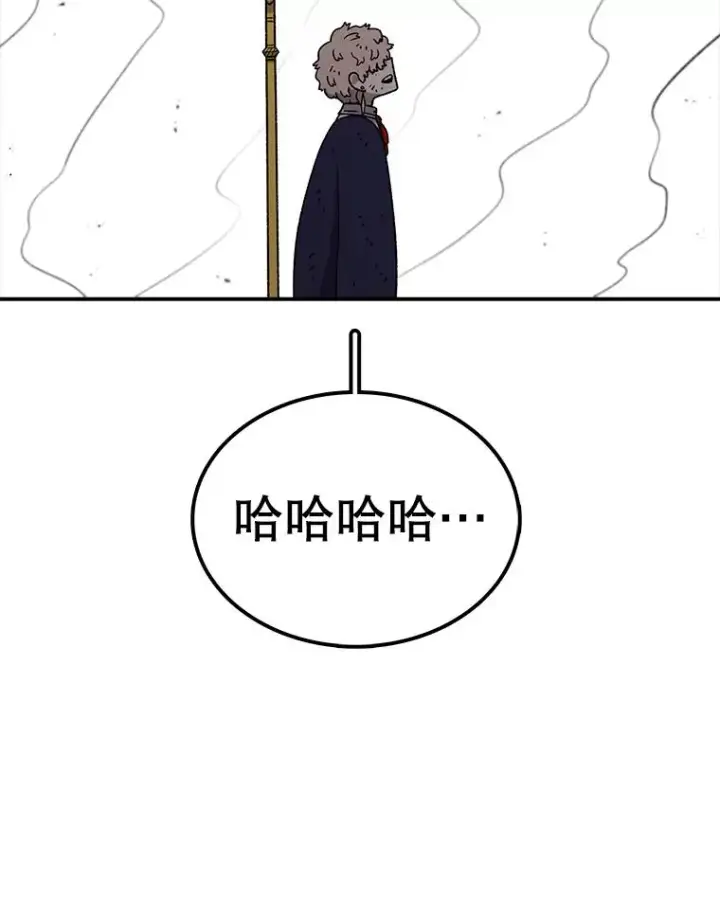 《时间静止的房子》103.蝼蚁图78