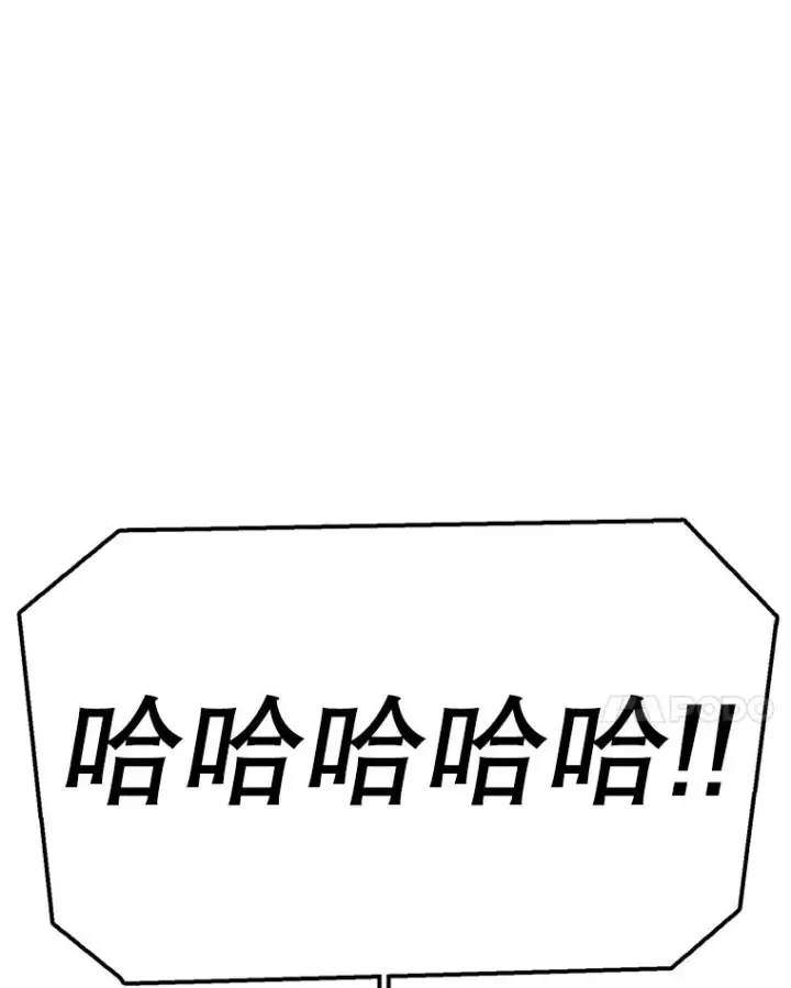 《时间静止的房子》103.蝼蚁图79