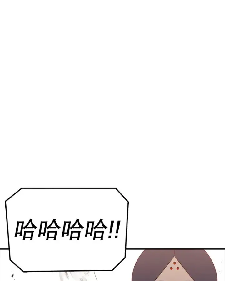 《时间静止的房子》103.蝼蚁图82