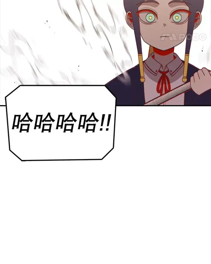 《时间静止的房子》103.蝼蚁图83