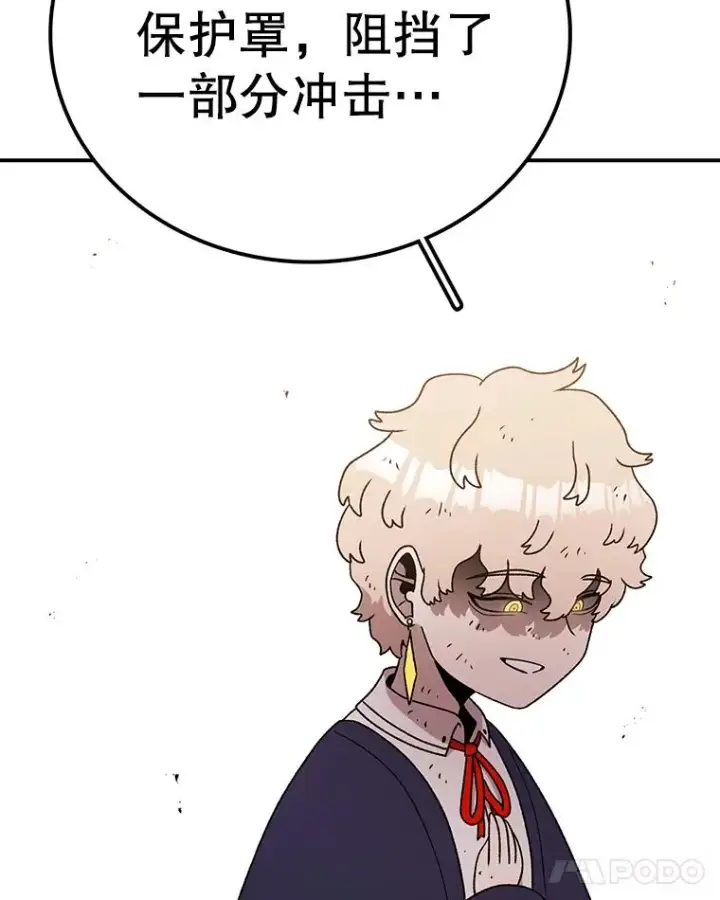 《时间静止的房子》103.蝼蚁图90
