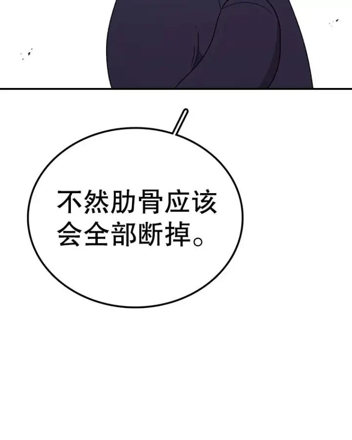 《时间静止的房子》103.蝼蚁图91