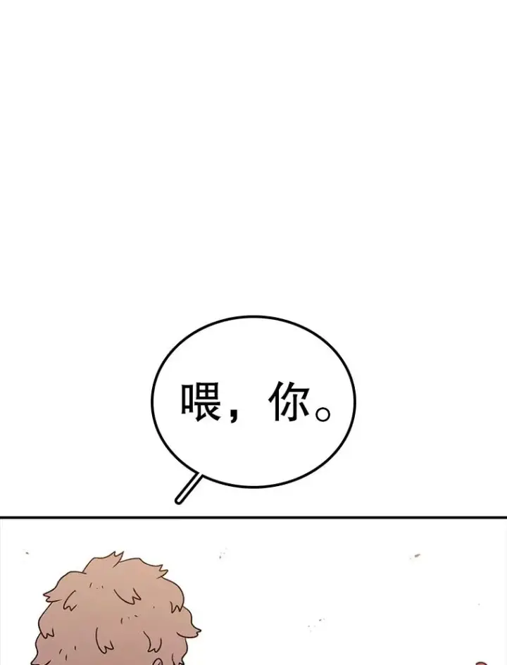 《时间静止的房子》103.蝼蚁图92