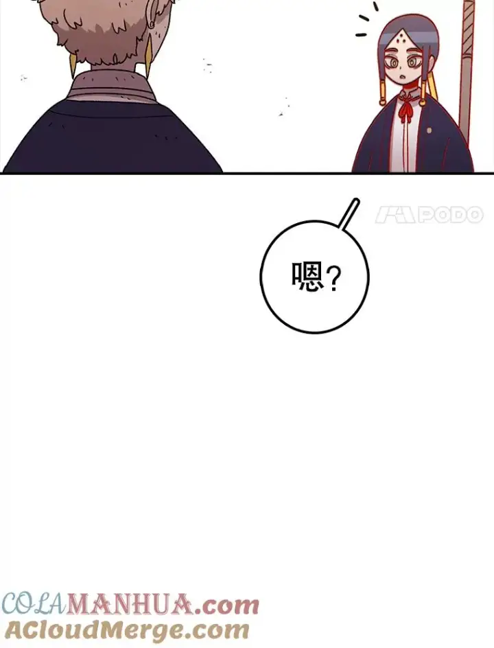 《时间静止的房子》103.蝼蚁图93