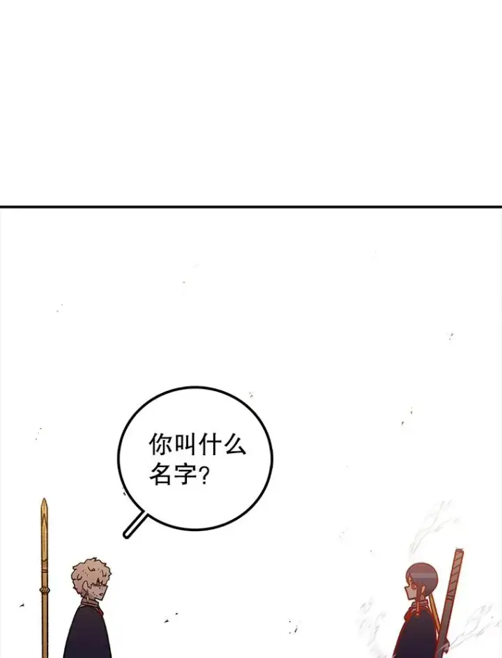 《时间静止的房子》103.蝼蚁图94