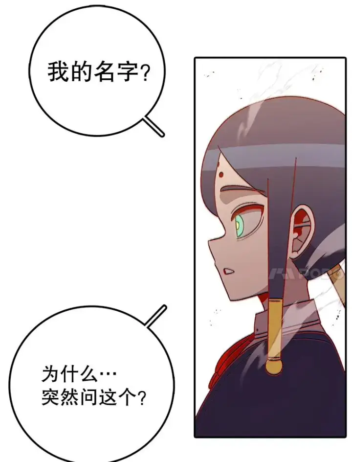 《时间静止的房子》103.蝼蚁图96