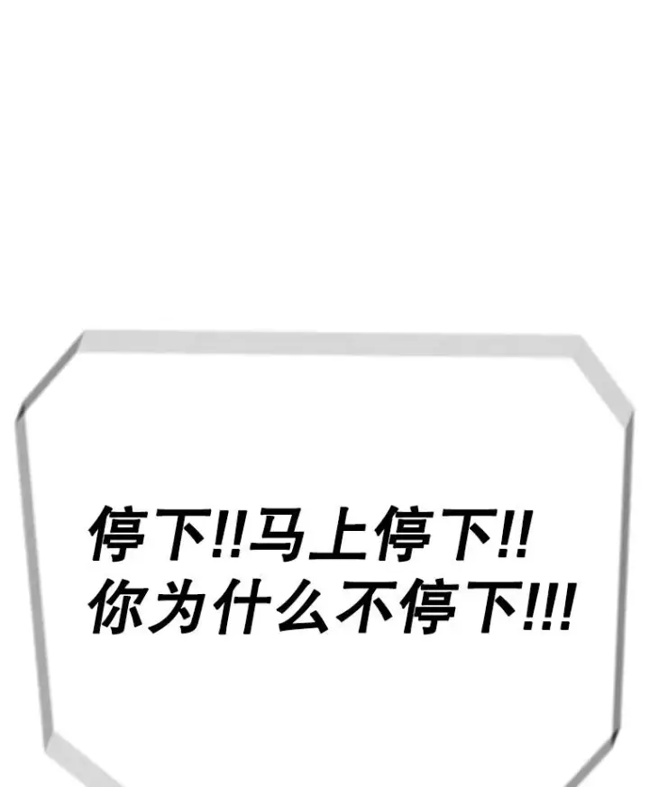 《时间静止的房子》104.晋级4强图103