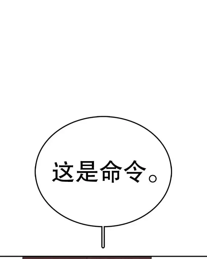 《时间静止的房子》104.晋级4强图110