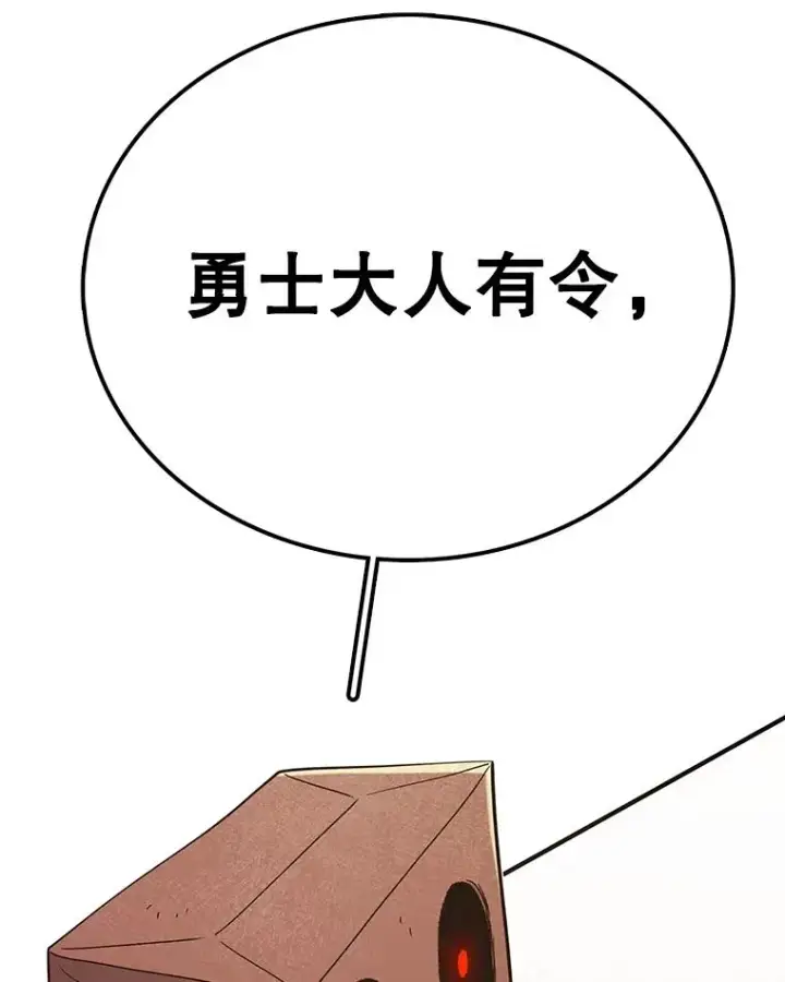 《时间静止的房子》104.晋级4强图112