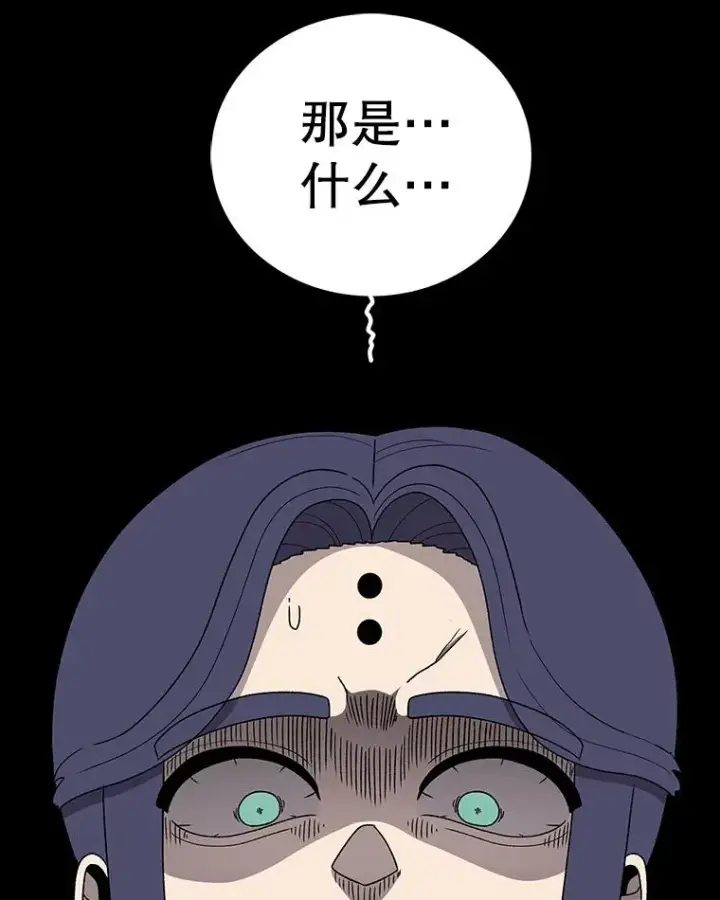 《时间静止的房子》104.晋级4强图116